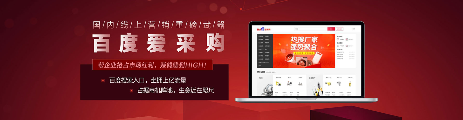 固阳信息流代运营