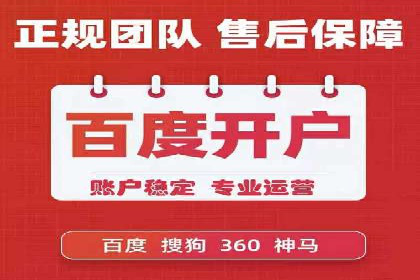 跨平台整合营销：信息流代运营的多元应用