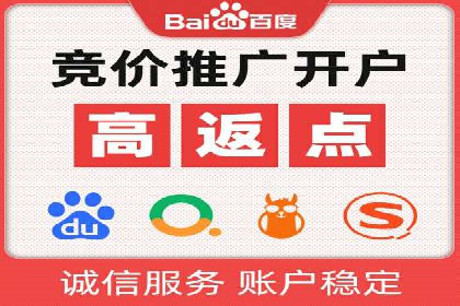 百度广告推广的未来趋势与发展方向